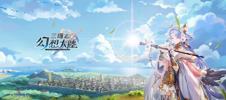 三國志幻想大陸